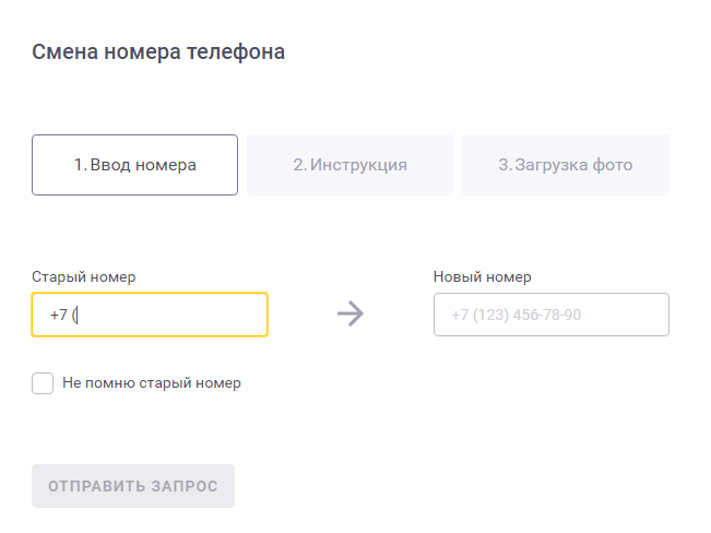 Личный кабинет До зарплаты