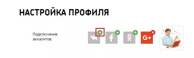 Личный кабинет Dom.ru