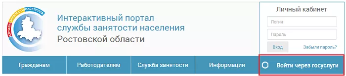 Donzan ru личный кабинет