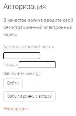 Личный кабинет Урок