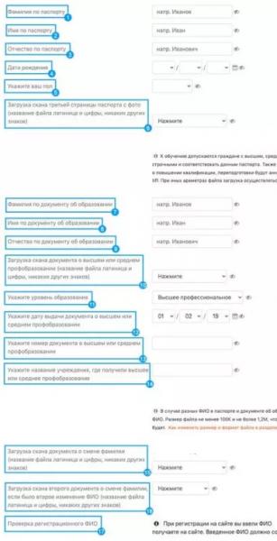 Личный кабинет Урок