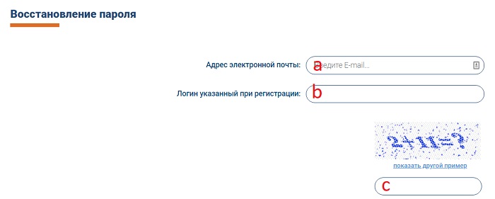 Личный кабинет ЭИРТС Ленинградской области