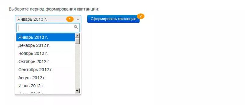 Личный кабинет Севастопольской EIRTS