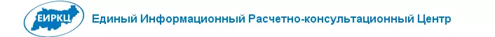 Личный кабинет EIRCC