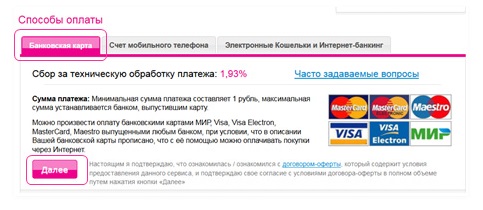 Личный кабинет Avon