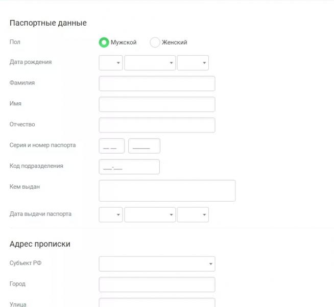 Личный кабинет EKapusta