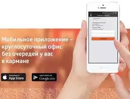 Личный кабинет Энергосбыт Оренбург