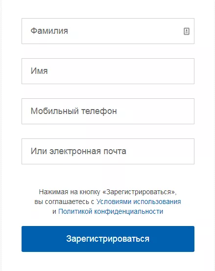 Личный кабинет ОВОСиСС