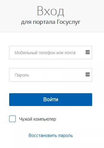 Личный кабинет ОВОСиСС