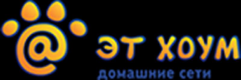 Личный кабинет дома