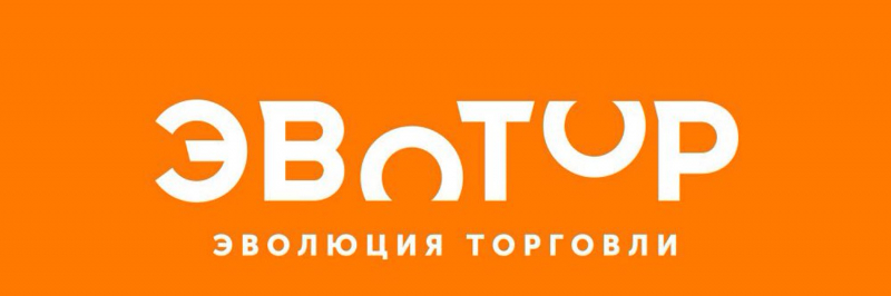 Evotor ru. Эвотор лого. Премиум сервис Эвотор. Онлайн касса Эвотор логотип. Шрифт Эвотор.