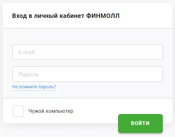 Личный кабинет Finmall