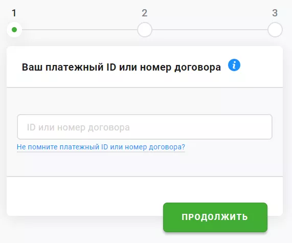 Личный кабинет Finmall