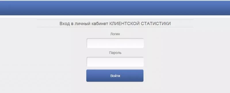 Личный кабинет Фрегата