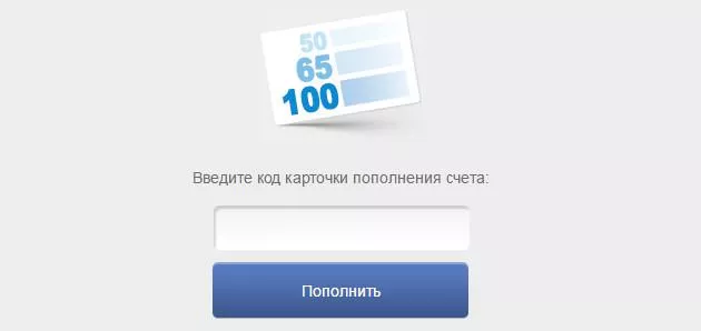 Личный кабинет Фрегата