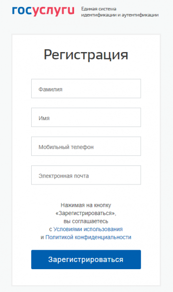 Личный кабинет ФСС