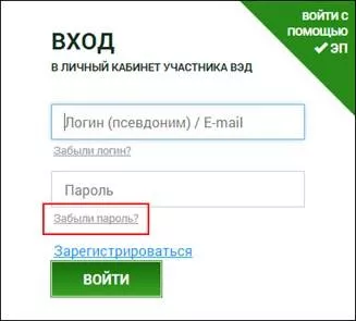 Личный кабинет ФТС России