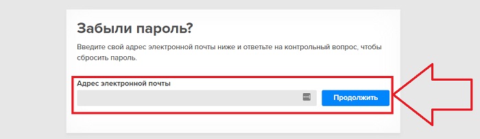 Личный кабинет Гербалайф