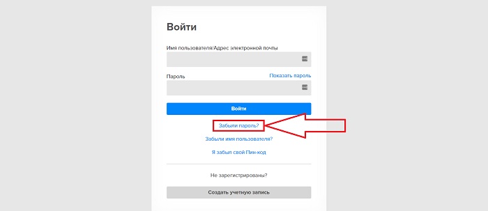 Личный кабинет Гербалайф