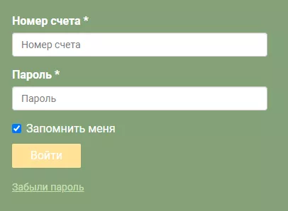 Личный кабинет Hermes Management LTD