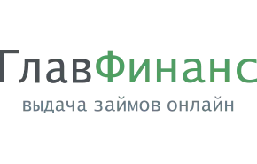 Личный кабинет Главфинанс