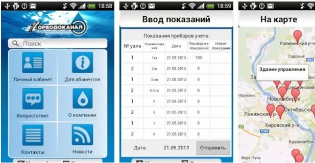 Горводоканал пенза карта