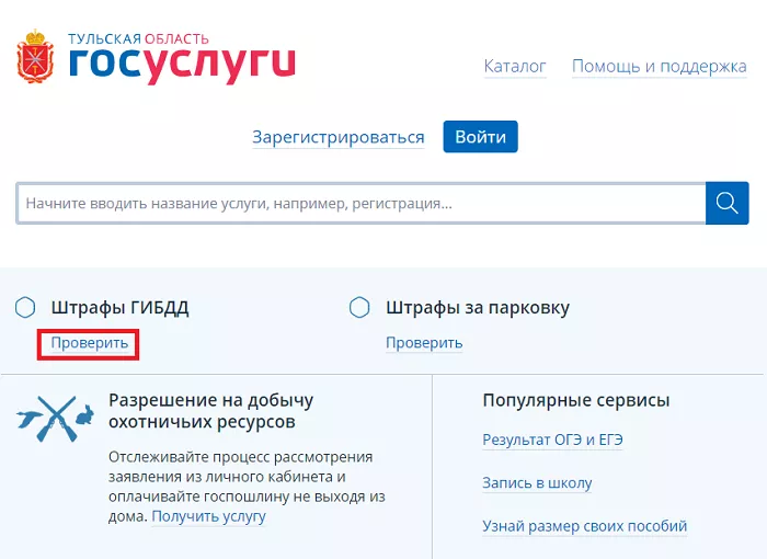 Госуслуги 71. Номер больничного на госуслугах. Где на госуслугах посмотреть больничный лист. Закрытие больничного на госуслугах. Больничный лист в госуслугах посмотреть.