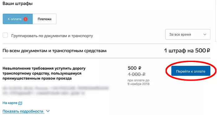 Личный кабинет Госуслуги 71 Тульская область