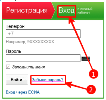 Социальная карта рт личный кабинет