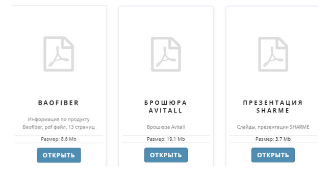 Личный кабинет Greenway