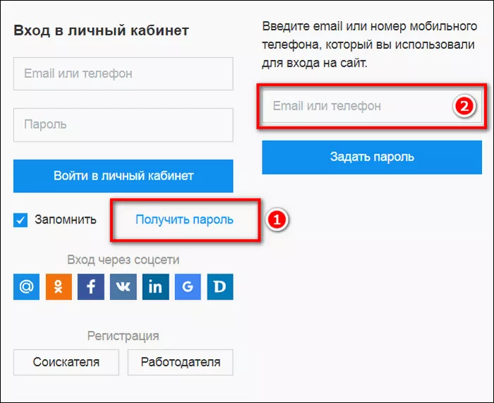 Личный кабинет чч