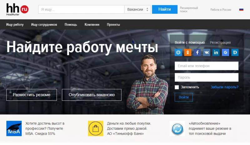 Личный кабинет чч