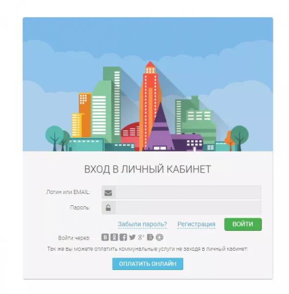 Личный кабинет Инфоюгра