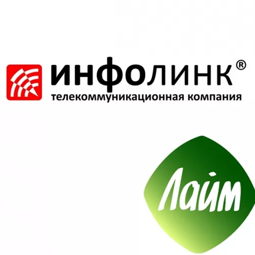 Личный кабинет Infolink