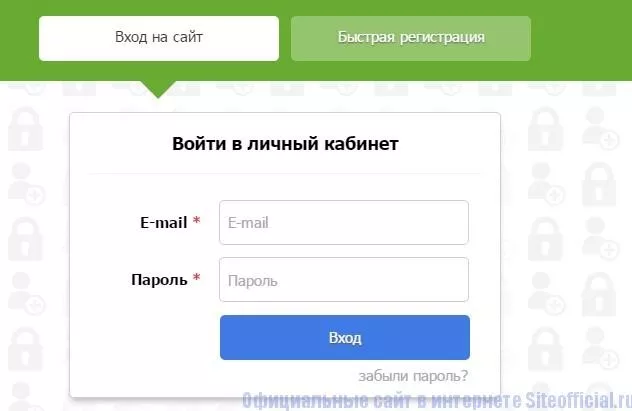 Личный кабинет Инфоурок