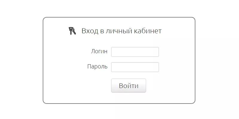 Личный кабинет Intercon