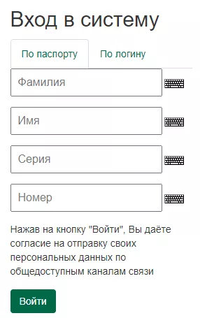 лк иргупс. лк иргупс. лк иргупс. иргупс эмблема. иргупс логотип.