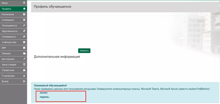 Conto personale di IrGUPS
