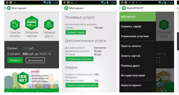 Conto personale Irknet