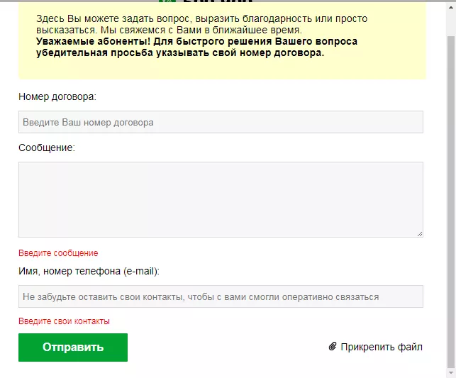 Conto personale Irknet