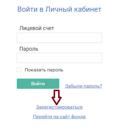 Личный кабинет Югра обзор