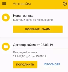 Кармани личный кабинет