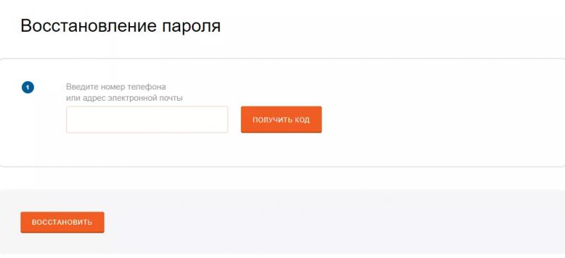 Личный кабинет карты Стрелка