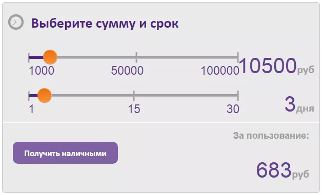 Банкомат для личного кабинета