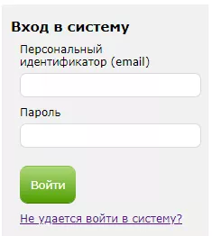 Личный кабинет КИАС РФФИ