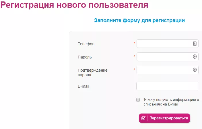 Личный кабинет Cranberry