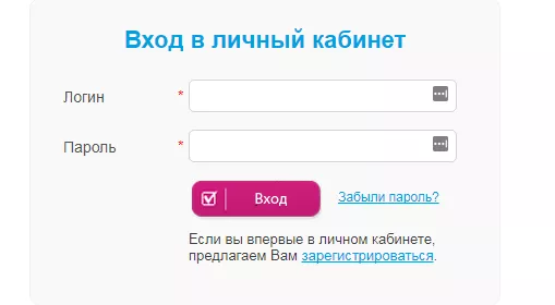My pgups ru личный. Клюква личный кабинет. My.SARRC.ru личный кабинет. Логин банка клюква. Как зайти в личный кабинет если забыл пароль.