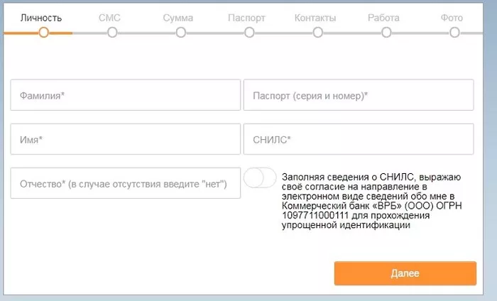 Личный счет Kolibri Money