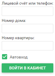 Личный кабинет Комплат Челябинск