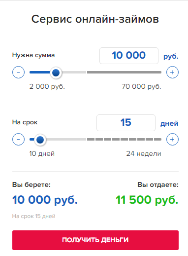 Личный кабинет Конга